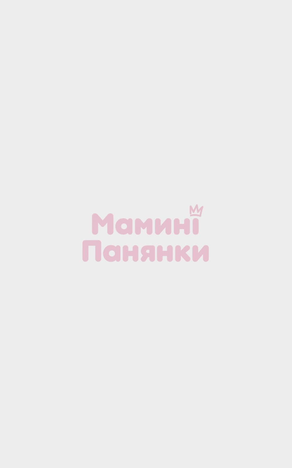 Туфельки
